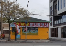 우리들공인중개사