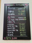 멘즈미용실