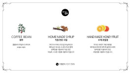 카페051 온천장역점