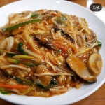 만다린