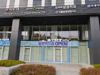 Sh수협은행 일원역지점