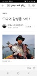 압해낚시마트
