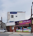 지안공인중개사사무소