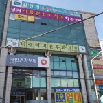 미래이비인후과의원