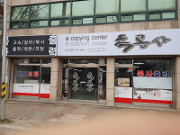 흑곰사