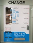 크린업24 반포점