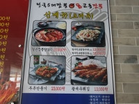 명가교동짬뽕 갈매점