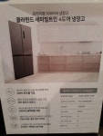 캐리어에어컨 속초총판