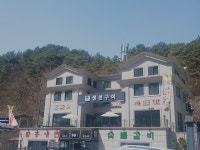 어소반 수리산점