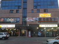 지행염소탕