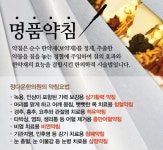 정다운한의원