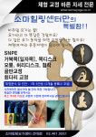 소마힐링요가필라테스교정센터 신사점