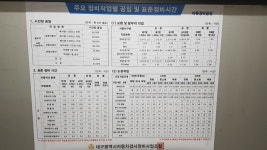 바른정비공장
