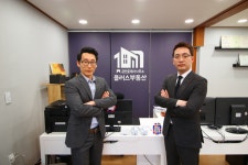 플러스공인중개사사무소