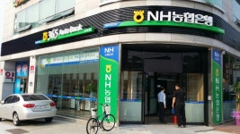 NH농협은행 동수원지점