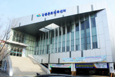 강동문화체육센터