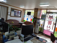 사거리행복한공인중개사사무소