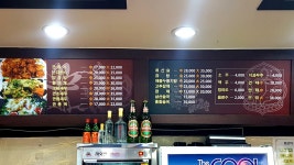 왕짜장