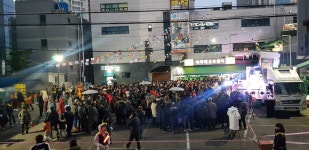 식자재유통센터