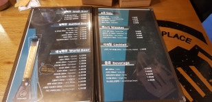 하루비어 성남상대원점