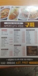 구찌 영주본점