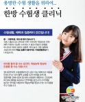 정다운한의원