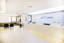 메디척정형외과의원