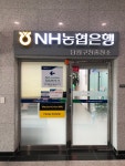 NH농협은행 단원구청출장소