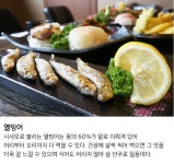 진참치 본점
