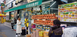 식자재유통센터