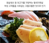 진참치 본점