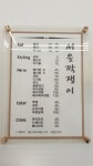 서울깍쟁이 미용실