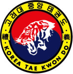 고려대중앙태권도