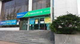 NH농협은행 창원용지지점