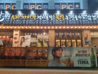 깐깐한족발 제주노형점