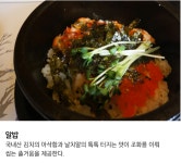 진참치 본점