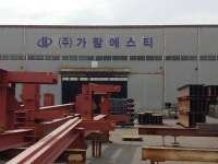 가람에스티