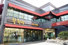 주가네식탁