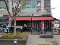 투썸플레이스금정역점