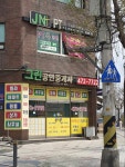 그린 공인중개사사무소