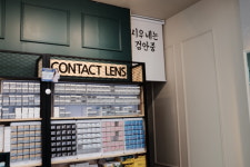 시우네안경가게