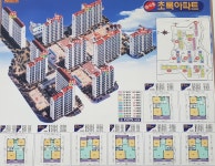 초록공인중개사사무소