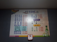 유진식당