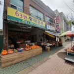 창대유통