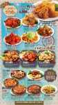 정드린치킨 북가좌동점