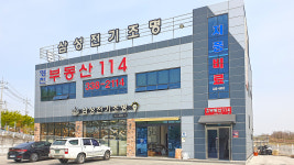 영천부동산114공인중개사사무소