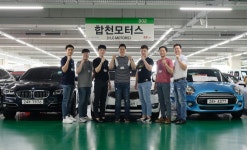 합천모터스