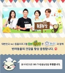 봉구의간식 가맹본사