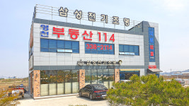 영천부동산114공인중개사사무소