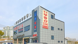 영천부동산114공인중개사사무소